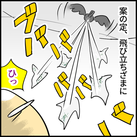 無題1362_20230822120020