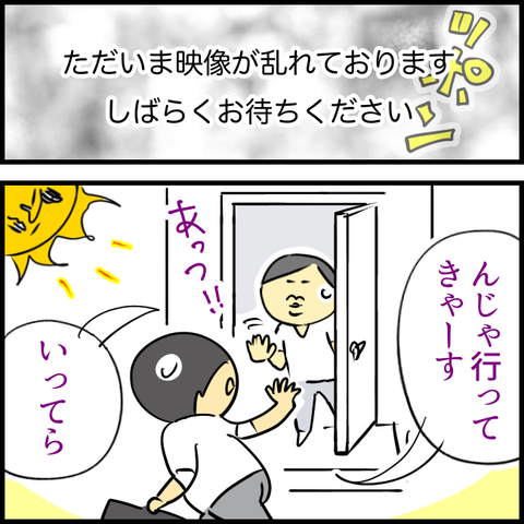 無題1346_20230728122249