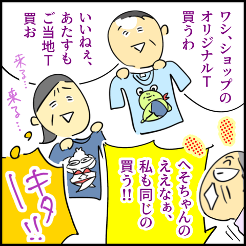 2025.034.01火1345_20250401140321
