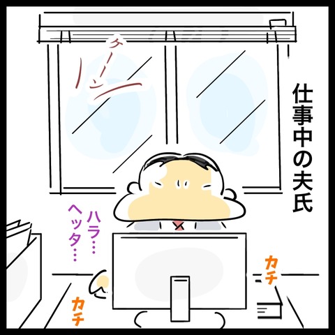 AFF888F4-5C87-4674-AA61-F19725DC11CD