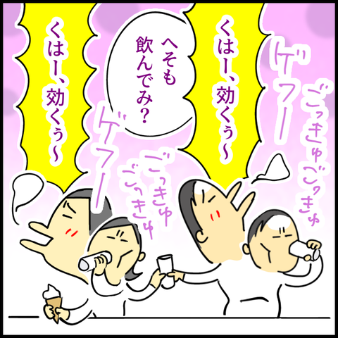 2025.04.24木1357_20250423121326