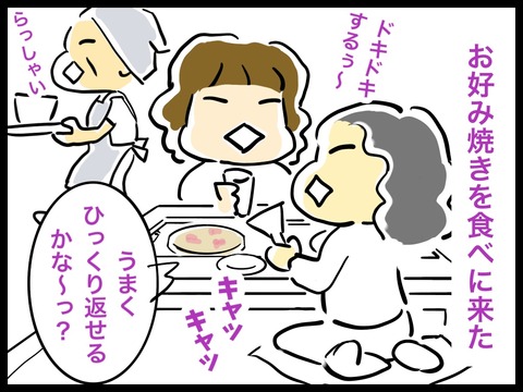 4127448C-C2DB-425C-B8B6-627FA43A3A6A