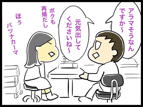 D84C1004-16A3-4282-B3EC-30DB2020F9EC