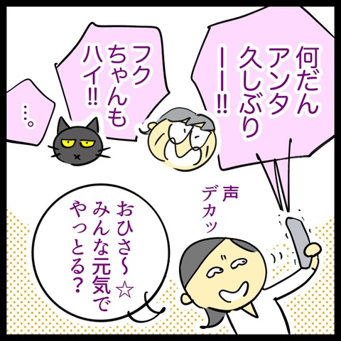 68899366-430F-453C-910F-7A7C6F5EEEA4