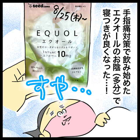 56D0D624-E54E-4574-84B2-D99A74ECB42A