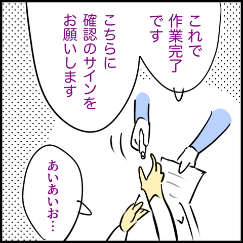 無題1452_20240311160305