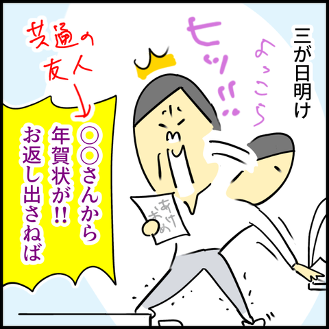 2025.01.14火1297_20250114094413