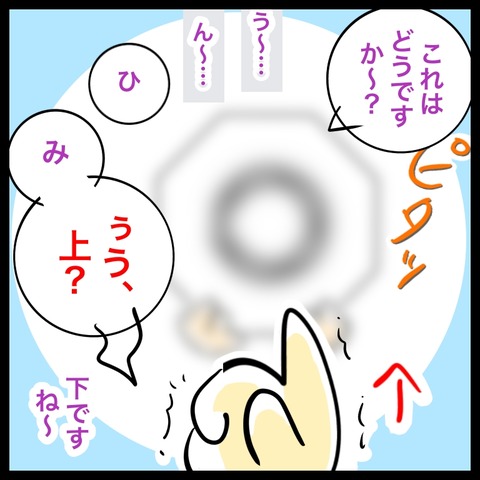 AEE9CE56-E6CE-49B5-BBC3-F3092038D971