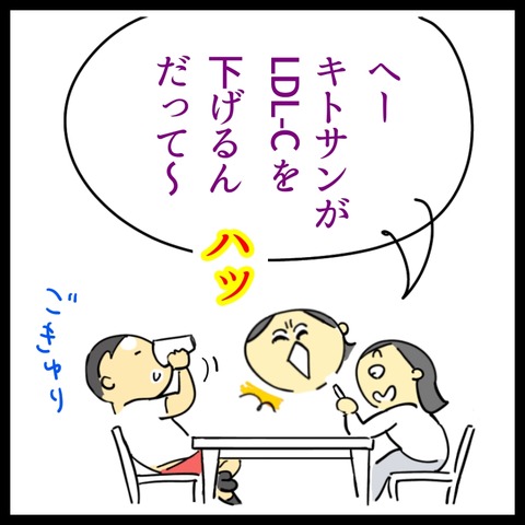 5D70013C-7A48-4069-97B3-B1529949BF2B