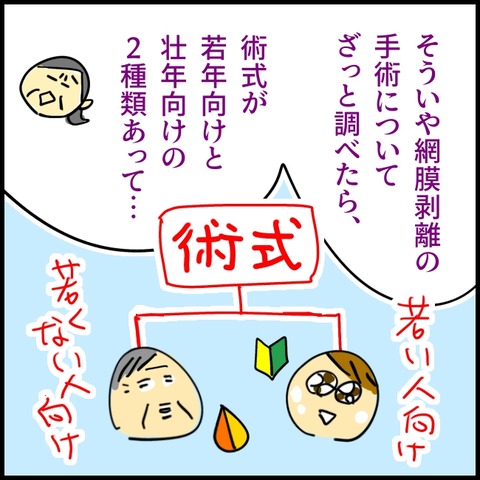 無題1981_20260206101133