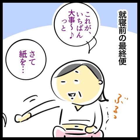 6B80939B-5BC7-43A8-8068-5386AAB709AE