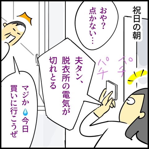 2026.04.30木1563_20260430132453