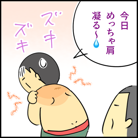 2025.01.24金1305_20250127132005