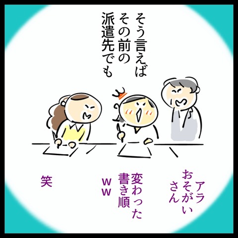 C5BC3C6D-2582-4F9B-956C-CB1CA15F7B43