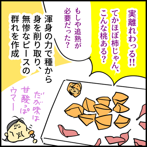 2025.08.21木1422_20250820134656