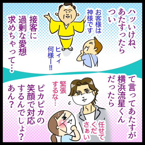 CA030D61-6763-44F5-8E87-CD041D184927