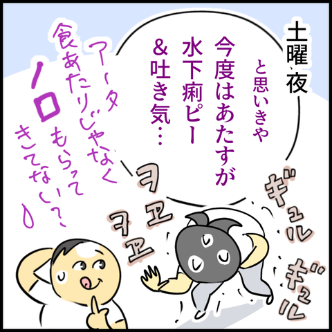 無題1469_20240702104105