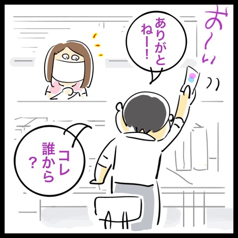 73BB6F98-18DD-4736-9B95-CD491B584218