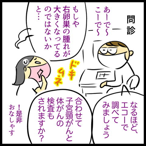 53555917-1778-4F35-9B62-5E90D8FD4980