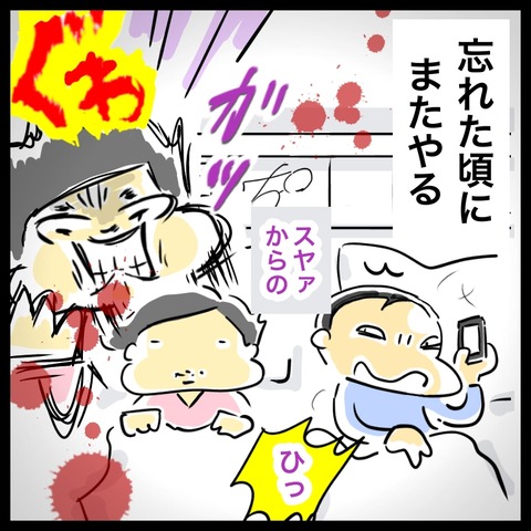 CADB7C7D-F85E-4E2A-A59D-64816A9883C1