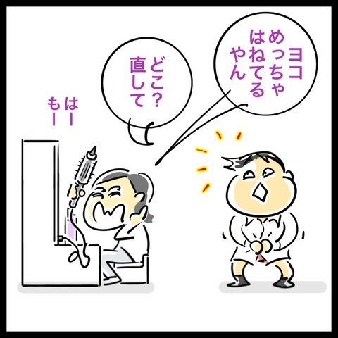 E1442392-6394-4ABB-9549-4800E3212B1A