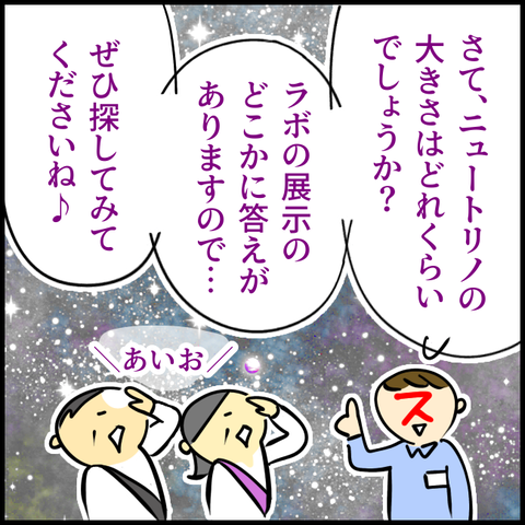 2024.02.13火1116_20240213134350