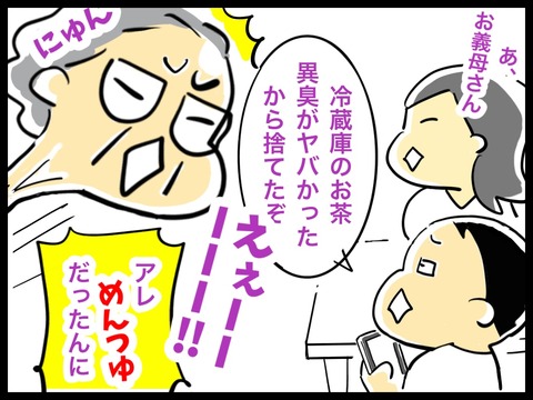 B5D628B3-F0CC-4921-B6C2-8E6C3A867442