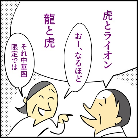 2026.03.27金1542_20260327111312