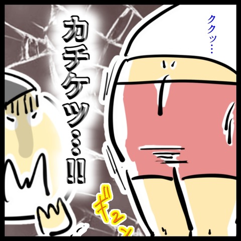 4C3B07E5-9DE0-480A-9CCA-6F764AA39380