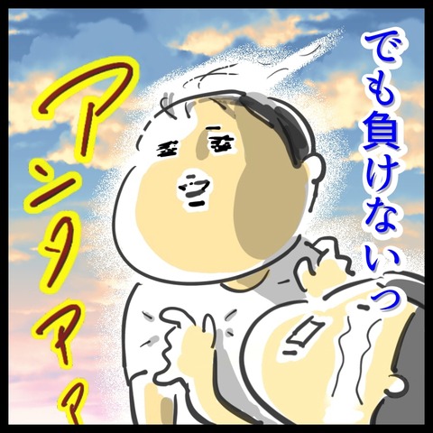 FACABD8F-CD52-435A-B6CD-56A102B03F1E