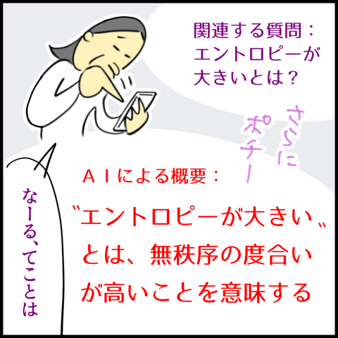 2025.01.xxX2_20250120123749