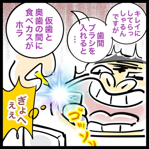 FCDA3AE9-C0D2-4587-95CA-BEA51FECB890