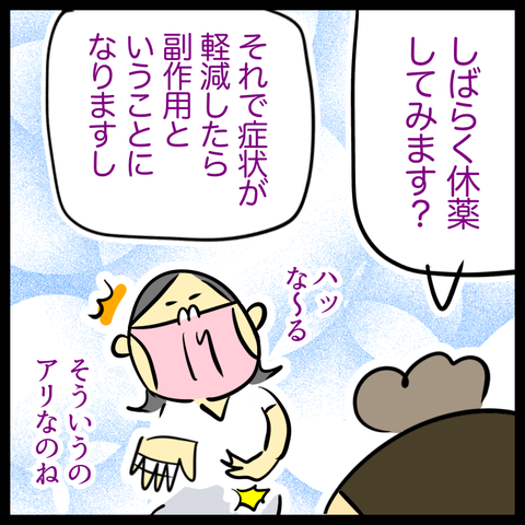 C6C4DA94-4034-45E8-81F0-3422450F5D6A