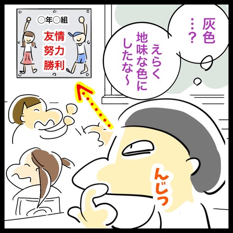 BC36E5B5-4966-4A18-A3B5-DAC126EA3BE1