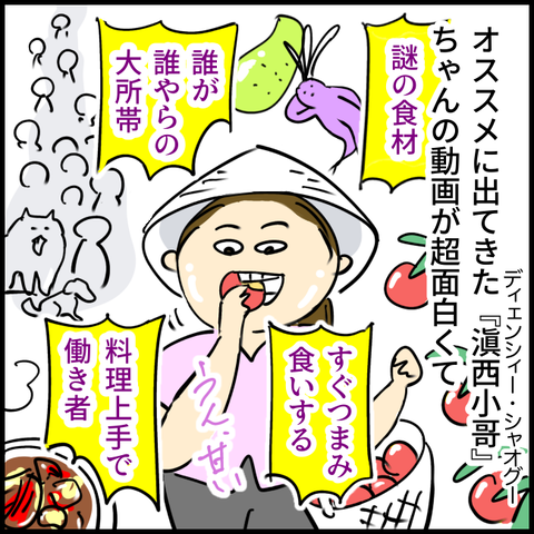 2024.11.02月1276_20241202184042