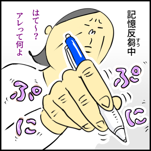 2024.04.25木1147_20240425122748