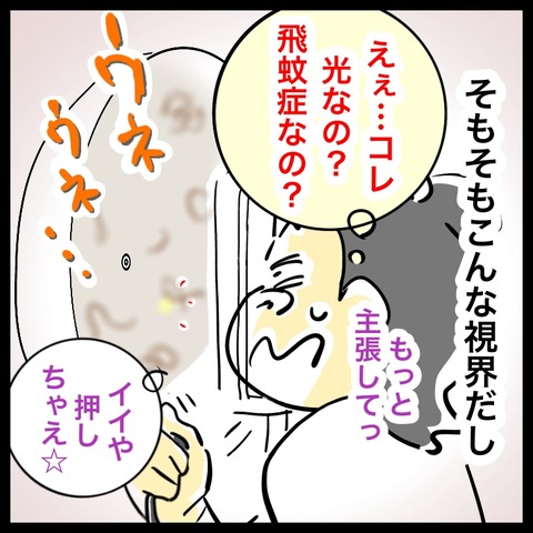 FB5333FA-E1C3-4218-8D24-D17CC7996B77