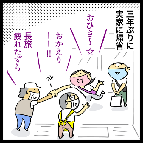 C01BC959-428C-48BA-BF24-7D6079638A56