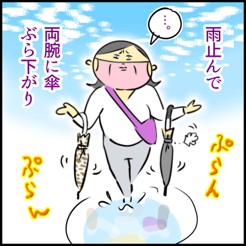 7704A9FB-0014-4EB9-BA2A-0D1B1C50B3B1