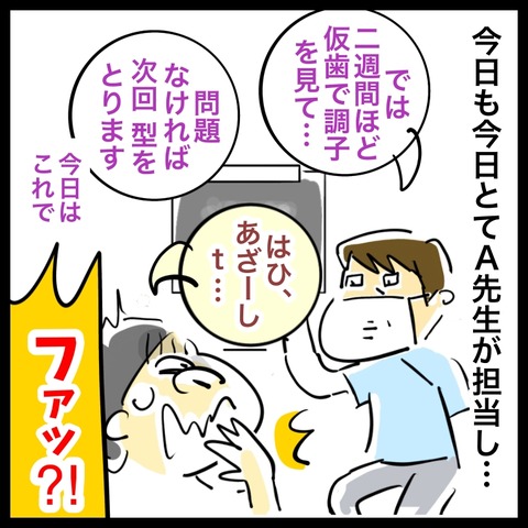 F2F0704F-3457-43EF-8F85-CBD349B5D009