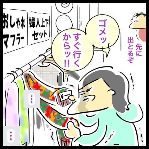 2AD7E801-B559-465A-8AF9-E1410E8395C4