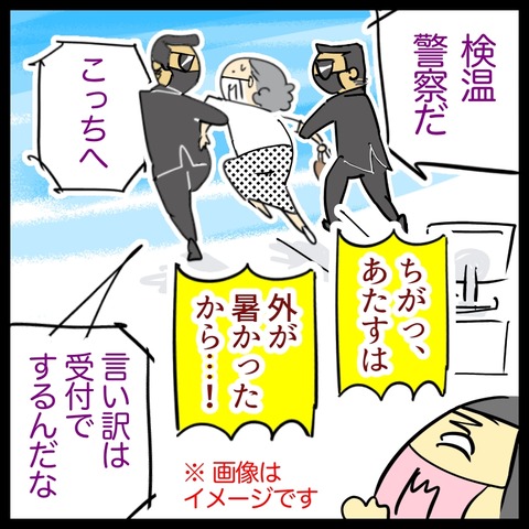 96049797-79EB-40CE-AA30-67021504AA66