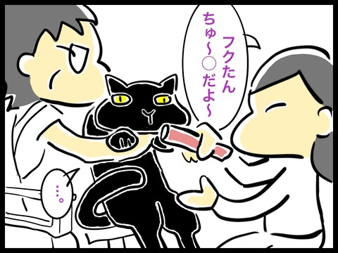 B024EF65-B43F-40B9-A276-36379800C6B5