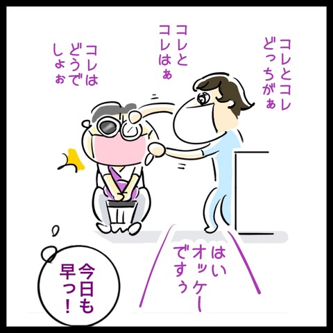 32826134-9E05-4AD1-A998-0D3E15F96EFD