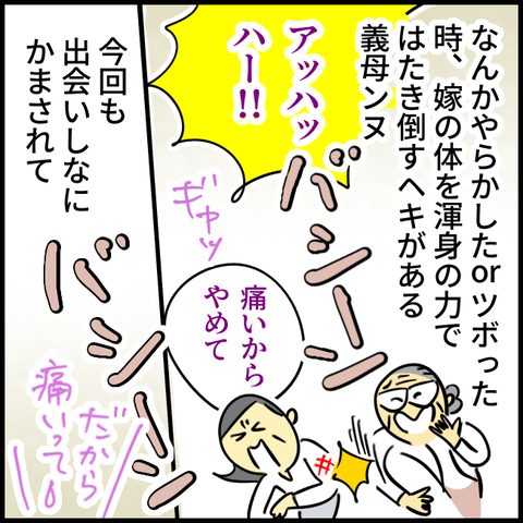 2025.03.27木1341_20250327124758