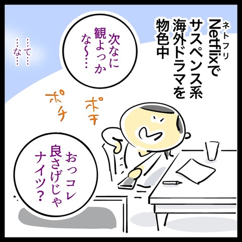 D0C5EEBF-8AAE-44AC-9FF9-1B6FF4F767E0