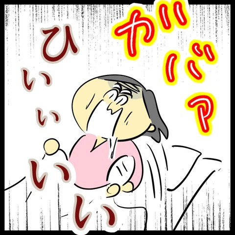 423BE447-A94C-40C8-9349-01E3CFFD293F