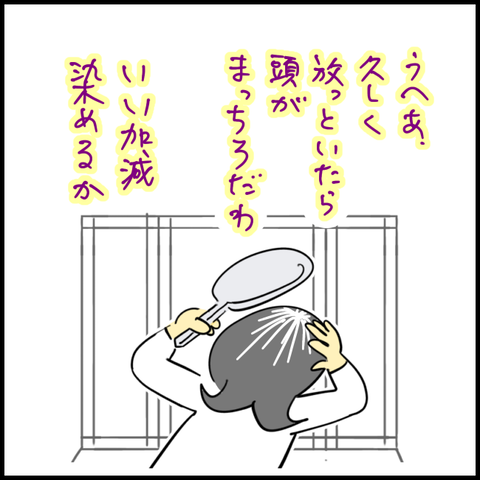 2025.02.25火1324_20250226143150