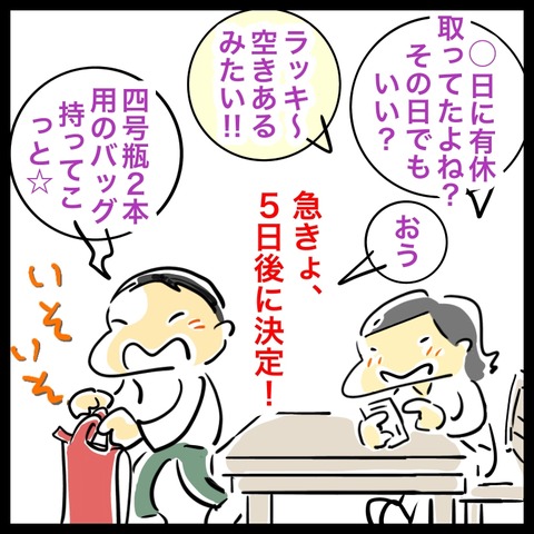 1F266797-0CB8-44A6-9DFF-18FAEDEEC506