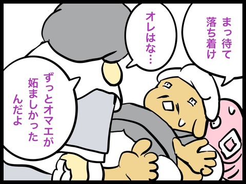 C4C671B5-1050-42BB-9A38-922DF95D69D4